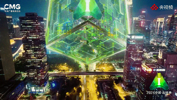 AI无止境!总台央视频《2024中国·AI盛典》邀您赴约未来(图18) AI无止境!总台央视频《2024中国·AI盛典》邀您赴约未来(图18)