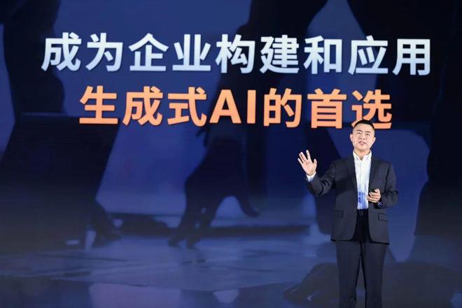 生成式AI黎明时刻 这届中国峰会 亚马逊云科技主打“合纵连横”(图1) 生成式AI黎明时刻 这届中国峰会 亚马逊云科技主打“合纵连横”(图1)
