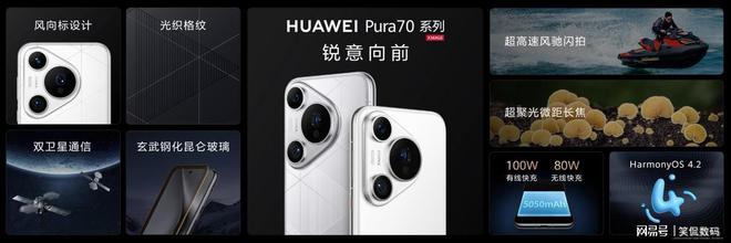 2024华为影像XMAGE品牌之夜：十大趋势再引移动影像新潮流(图4)
