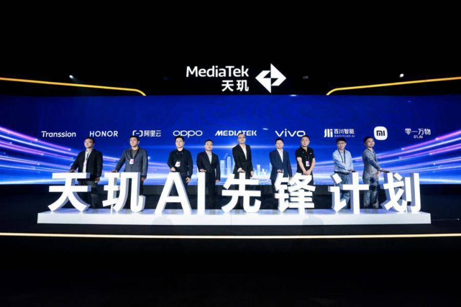 联发科AI关键技术遍地开花COMPUTEX 2024 全方位AI体验引爆全场!(图6) 联发科AI关键技术遍地开花COMPUTEX 2024 全方位AI体验引爆全场!(图6)