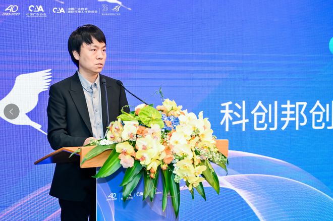 “2024中国科创品牌榜”案例征集正式开启(图5)