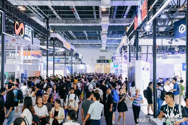 2024世界人工智能大会诚邀您加入共筑智能世界共创美好未来(图6) 2024世界人工智能大会诚邀您加入共筑智能世界共创美好未来(图6)