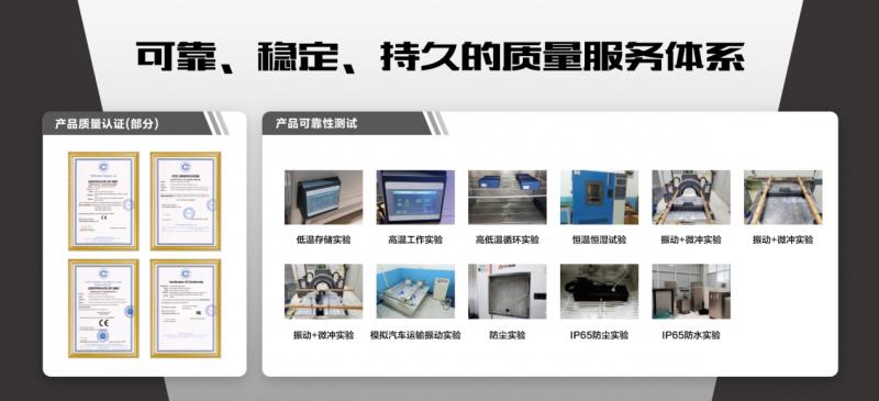 向新而行 智领未来!中科融合光学智能传感新质生产力 赋能汽车智能制造(图14) 向新而行 智领未来!中科融合光学智能传感新质生产力 赋能汽车智能制造(图14)