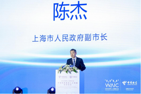 为国铸剑中国电信人工智能研究院(TeleAI)正式揭牌(图2) 为国铸剑中国电信人工智能研究院(TeleAI)正式揭牌(图2)