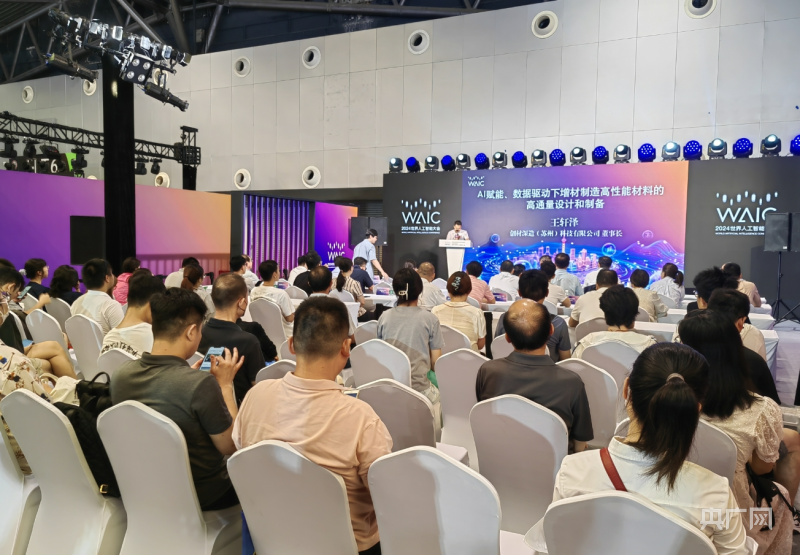 AI向未来丨“人工智能+”为上海先进制造业蓄势赋能(图1) AI向未来丨“人工智能+”为上海先进制造业蓄势赋能(图1)