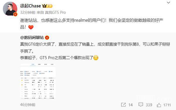 线 可以和苹果掰手腕(图2) 线 可以和苹果掰手腕(图2)