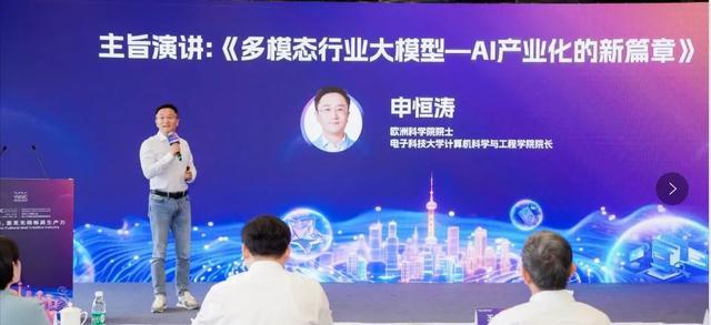 考拉悠然在2024世界人工智能大会分享创新解决方案(图2) 考拉悠然在2024世界人工智能大会分享创新解决方案(图2)