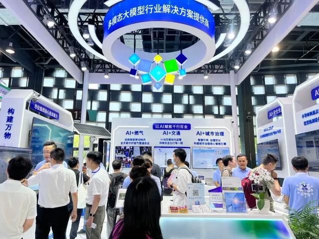 考拉悠然在2024世界人工智能大会分享创新解决方案(图5) 考拉悠然在2024世界人工智能大会分享创新解决方案(图5)