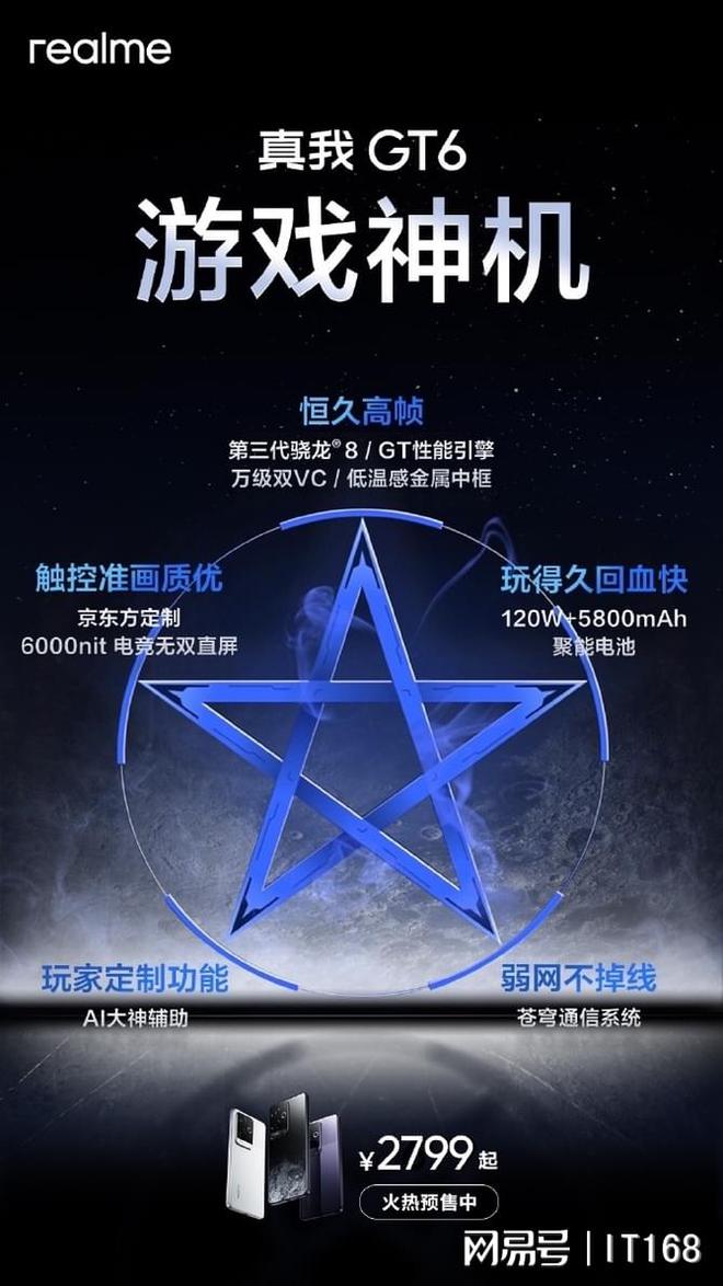 2799元起性能+屏幕+质感+续航四大飞跃这次的线很秀!(图3) 2799元起性能+屏幕+质感+续航四大飞跃这次的线很秀!(图3)