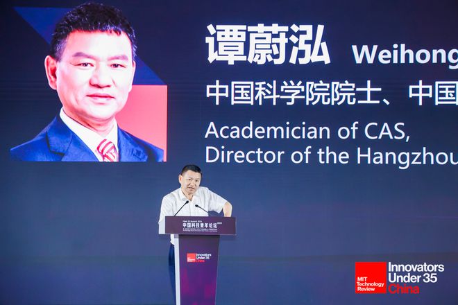 创新之道唯在得人|2024中国科技青年论坛现场实录(图4) 创新之道唯在得人|2024中国科技青年论坛现场实录(图4)