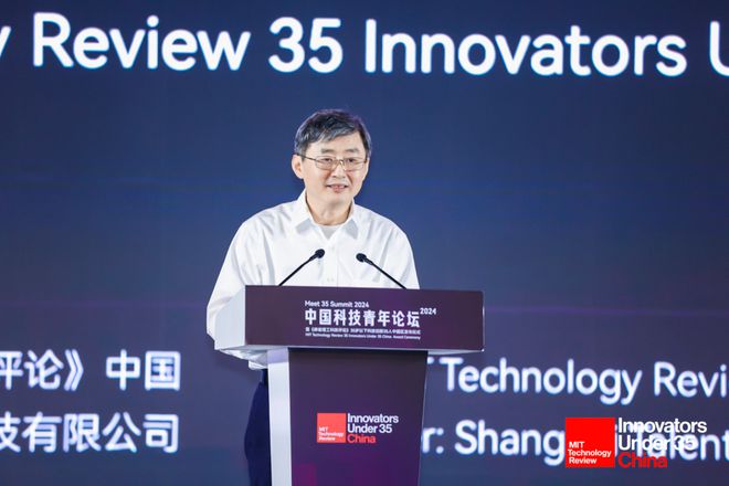 创新之道唯在得人|2024中国科技青年论坛现场实录(图3) 创新之道唯在得人|2024中国科技青年论坛现场实录(图3)