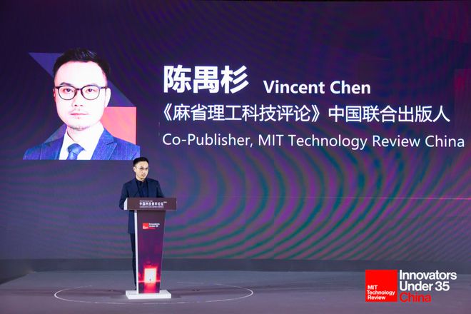 创新之道唯在得人|2024中国科技青年论坛现场实录(图6) 创新之道唯在得人|2024中国科技青年论坛现场实录(图6)