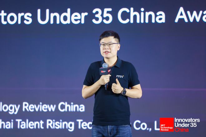 创新之道唯在得人|2024中国科技青年论坛现场实录(图9) 创新之道唯在得人|2024中国科技青年论坛现场实录(图9)