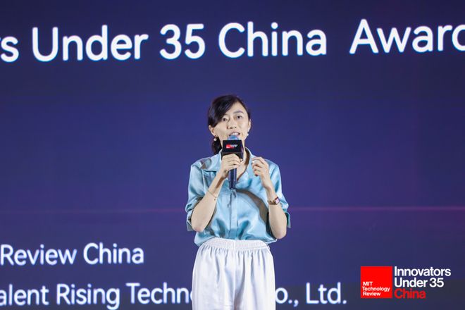 创新之道唯在得人|2024中国科技青年论坛现场实录(图11) 创新之道唯在得人|2024中国科技青年论坛现场实录(图11)