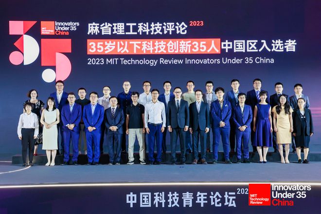 创新之道唯在得人|2024中国科技青年论坛现场实录(图12) 创新之道唯在得人|2024中国科技青年论坛现场实录(图12)