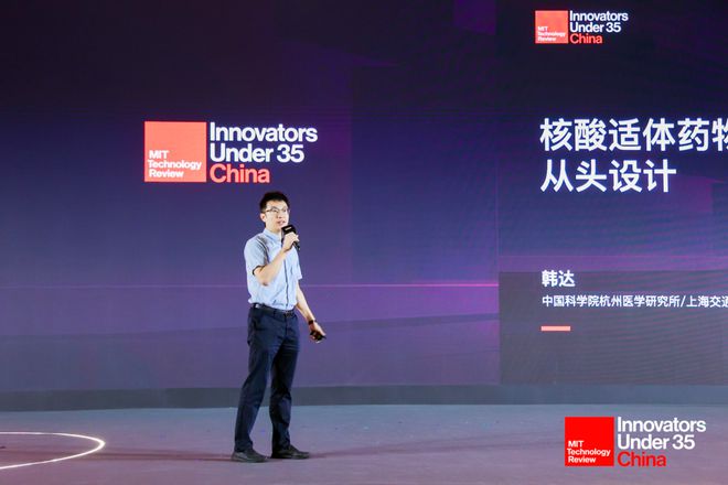 创新之道唯在得人|2024中国科技青年论坛现场实录(图22) 创新之道唯在得人|2024中国科技青年论坛现场实录(图22)