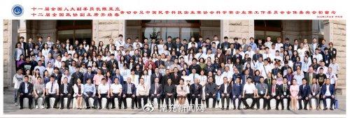 “2024大国科技产业创新发展大会”成功举办(图2) “2024大国科技产业创新发展大会”成功举办(图2)