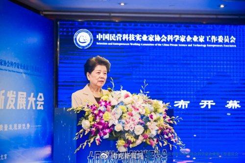 “2024大国科技产业创新发展大会”成功举办(图4) “2024大国科技产业创新发展大会”成功举办(图4)
