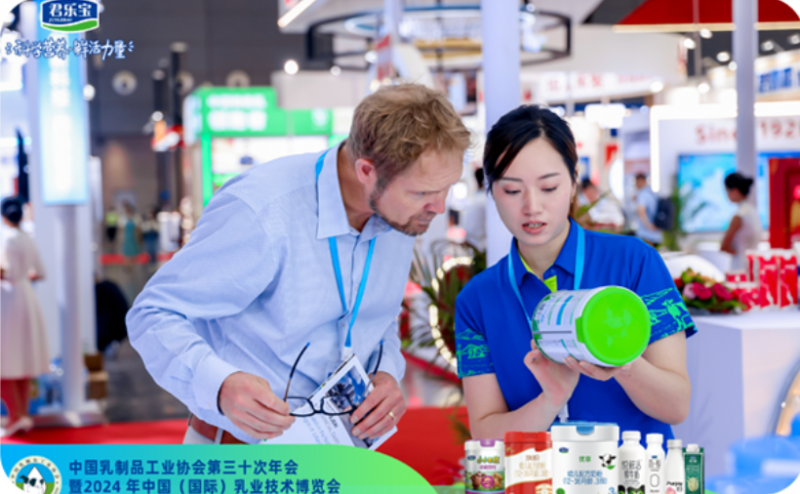君乐宝科技实力再获肯定荣获“2024乳业科技创新企业”殊荣(图2) 君乐宝科技实力再获肯定荣获“2024乳业科技创新企业”殊荣(图2)