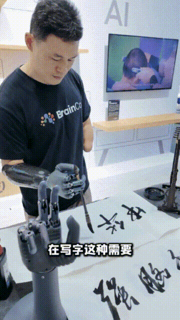 BrainCo强脑科技亮相2024世界人工智能大会丨2024 WAIC(图3)