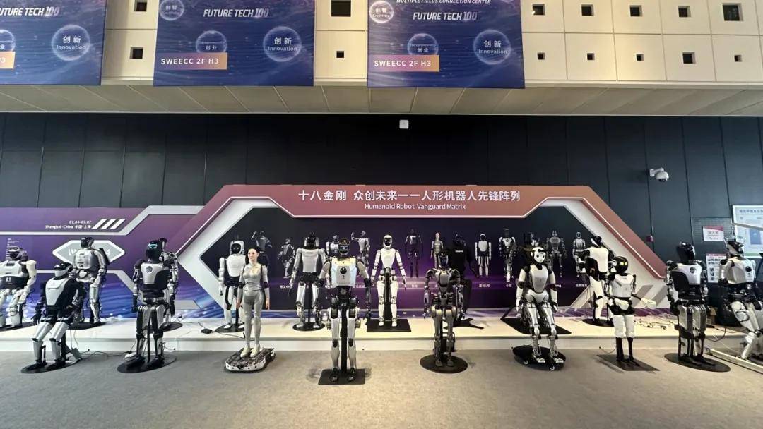 BrainCo强脑科技亮相2024世界人工智能大会丨2024 WAIC(图4)