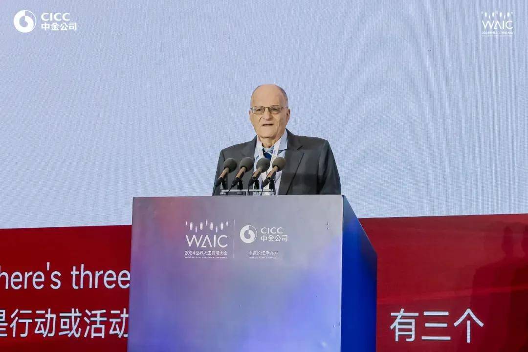 BrainCo强脑科技亮相2024世界人工智能大会丨2024 WAIC(图8)
