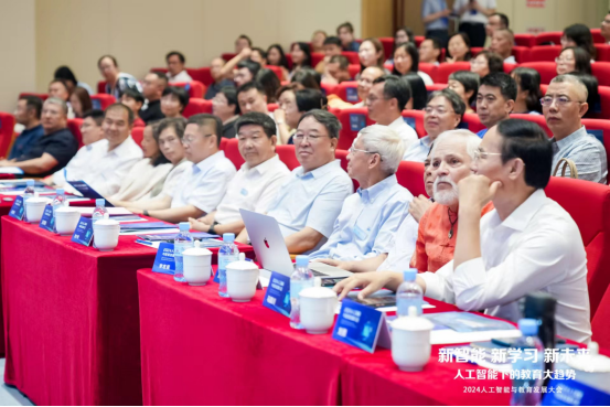 2024人工智能与教育发展大会举行聚焦“人工智能下的教育趋势”(图1) 2024人工智能与教育发展大会举行聚焦“人工智能下的教育趋势”(图1)