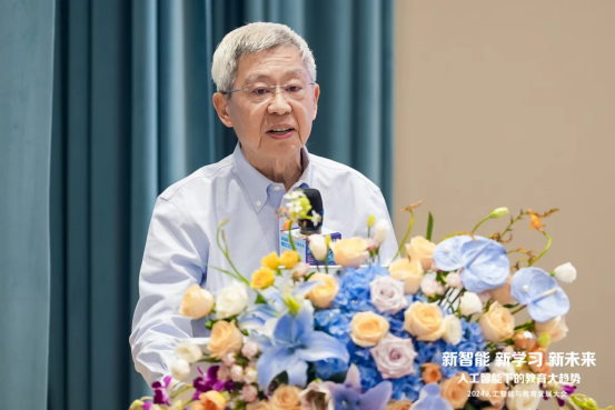 2024人工智能与教育发展大会举行聚焦“人工智能下的教育趋势”(图4) 2024人工智能与教育发展大会举行聚焦“人工智能下的教育趋势”(图4)