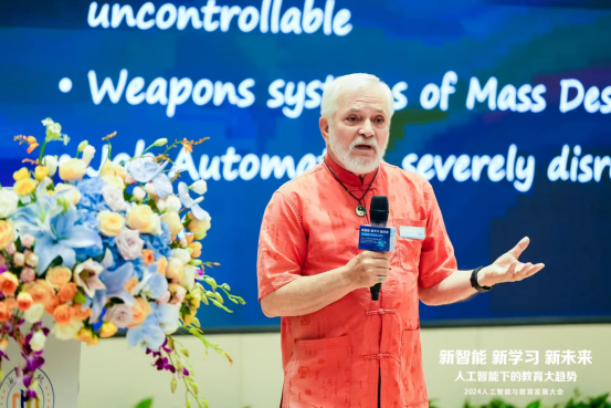 2024人工智能与教育发展大会举行聚焦“人工智能下的教育趋势”(图6) 2024人工智能与教育发展大会举行聚焦“人工智能下的教育趋势”(图6)