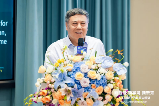 2024人工智能与教育发展大会举行聚焦“人工智能下的教育趋势”(图8) 2024人工智能与教育发展大会举行聚焦“人工智能下的教育趋势”(图8)