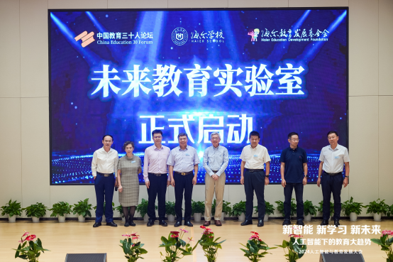 2024人工智能与教育发展大会举行聚焦“人工智能下的教育趋势”(图14) 2024人工智能与教育发展大会举行聚焦“人工智能下的教育趋势”(图14)