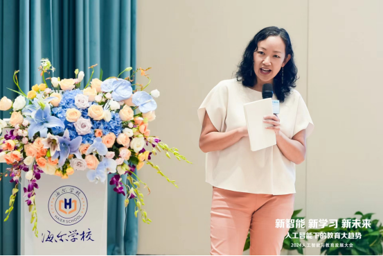 2024人工智能与教育发展大会举行聚焦“人工智能下的教育趋势”(图7) 2024人工智能与教育发展大会举行聚焦“人工智能下的教育趋势”(图7)