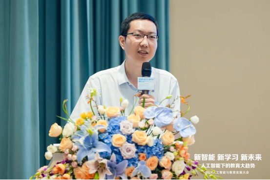 2024人工智能与教育发展大会举行聚焦“人工智能下的教育趋势”(图13) 2024人工智能与教育发展大会举行聚焦“人工智能下的教育趋势”(图13)