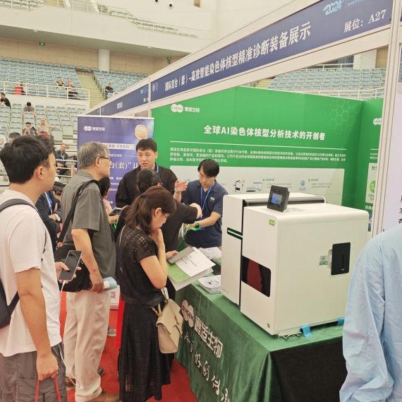 助力AI数字医疗创新发展 德适生物亮相2024中国数字医疗产教融合科技成果大会(图3)