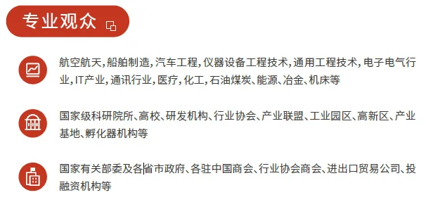 2024北京光博会:谱写光电高质量发展新篇章(图4) 2024北京光博会:谱写光电高质量发展新篇章(图4)