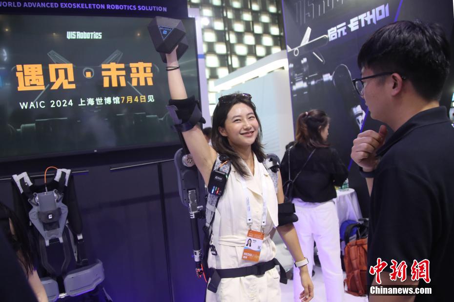 2024世界人工智能大会在上海开幕(5)_光明网(图1)