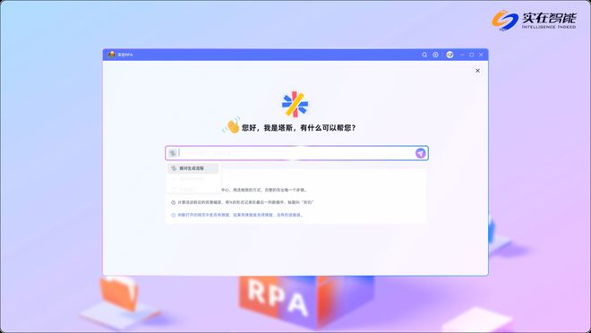 2024年国产大模型的变革与突破(图4) 2024年国产大模型的变革与突破(图4)