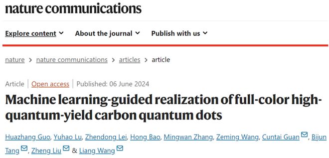 科学家用AI造材料只需23个初始数据就能合成7种荧光碳量子点并能精确控制发光机制(图9) 科学家用AI造材料只需23个初始数据就能合成7种荧光碳量子点并能精确控制发光机制(图9)