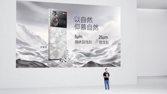 2999元起努比亚Z60 Ultra领先版开箱双旗舰发布(图2)