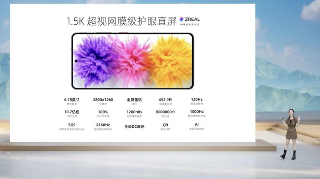 2999元起努比亚Z60 Ultra领先版开箱双旗舰发布(图10)