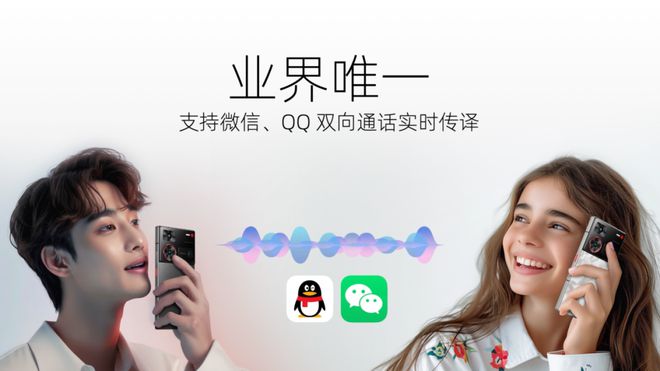2999元起努比亚Z60 Ultra领先版开箱双旗舰发布(图8)