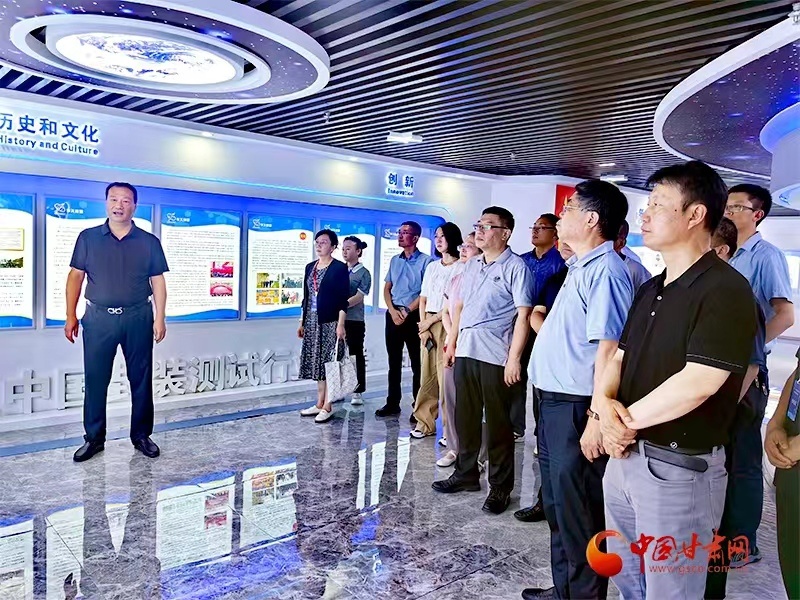 第二届甘肃省企业科技创新论坛在天水举办(图2)