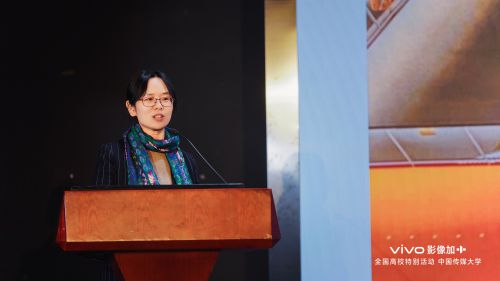 影像创新 未来启示 “vivo影像+2024全国高校特别活动”中国传媒大学站(图4) 影像创新 未来启示 “vivo影像+2024全国高校特别活动”中国传媒大学站(图4)