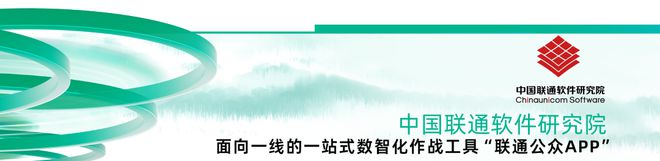 《2024中国数智化转型升级创新服务企业》榜正式发布(图13) 《2024中国数智化转型升级创新服务企业》榜正式发布(图13)