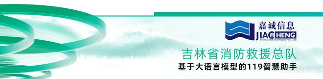 《2024中国数智化转型升级创新服务企业》榜正式发布(图4) 《2024中国数智化转型升级创新服务企业》榜正式发布(图4)