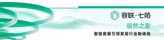 《2024中国数智化转型升级创新服务企业》榜正式发布(图8) 《2024中国数智化转型升级创新服务企业》榜正式发布(图8)
