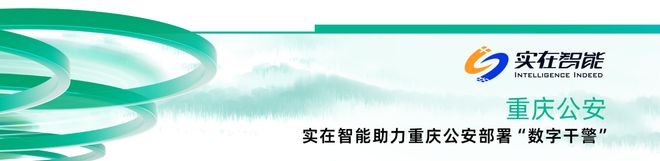 《2024中国数智化转型升级创新服务企业》榜正式发布(图10) 《2024中国数智化转型升级创新服务企业》榜正式发布(图10)