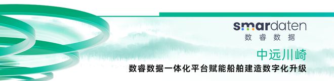 《2024中国数智化转型升级创新服务企业》榜正式发布(图9) 《2024中国数智化转型升级创新服务企业》榜正式发布(图9)