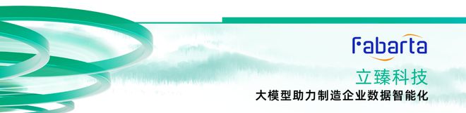 《2024中国数智化转型升级创新服务企业》榜正式发布(图7) 《2024中国数智化转型升级创新服务企业》榜正式发布(图7)