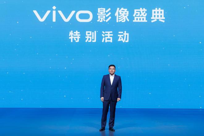 2024 vivo影像盛典重磅发布未来影像三大新趋势(图1)